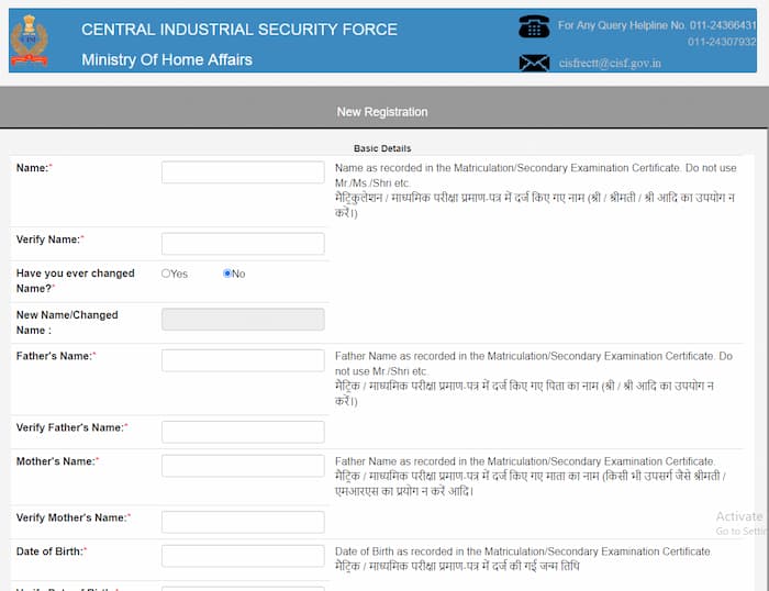 CISF Constable new registration form