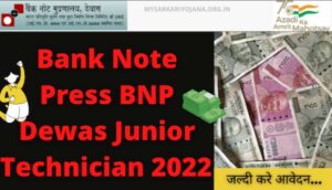 Bank Note Press BNP Dewas Junior Technician 2022