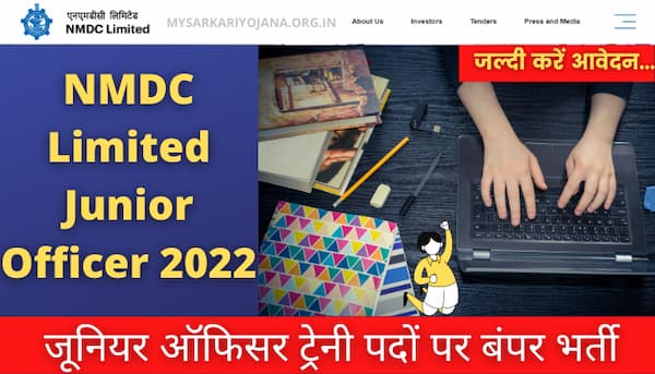 NMDC Limited Junior Officer 2022
