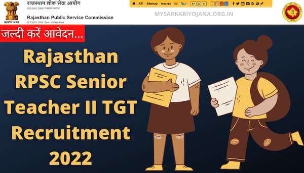 Rajasthan RPSC Senior Teacher II TGT