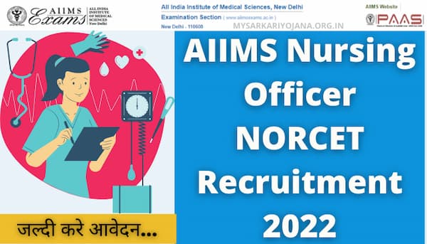 AIIMS Nursing Officer NORCET Recruitment 2022
