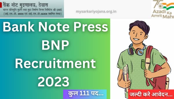 Bank Note Press BNP Recruitment 2023