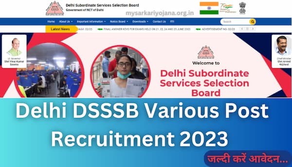 Delhi DSSSB Various Post Recruitment 2023 