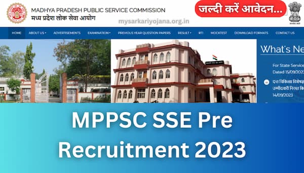 MPPSC SSE Pre Recruitment 2023