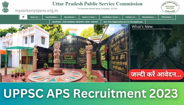 UPPSC APS Recruitment 2023 