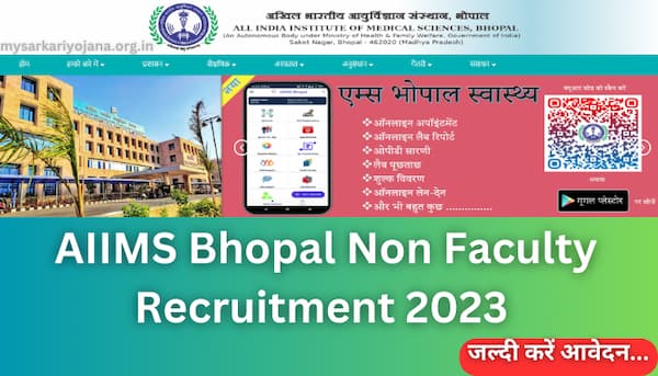 AIIMS Bhopal Non Faculty Recruitment 2023